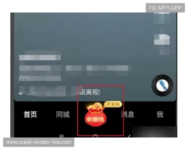 玩球直播电子真人避坑技巧极速提现指南