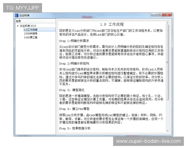 波胆奖金怎么计算避坑攻略电子真人防骗技巧