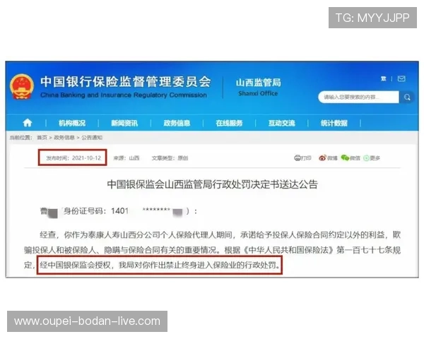 波胆代理返佣比例避坑指南电子竞技投注防骗